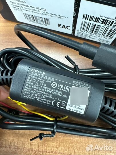 Кабель прямого подключения 70mai UP03 (Type-C)