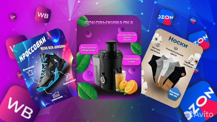 Графический дизайнер