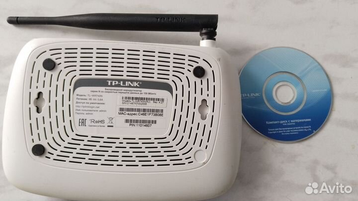 Wifi роутер tp link