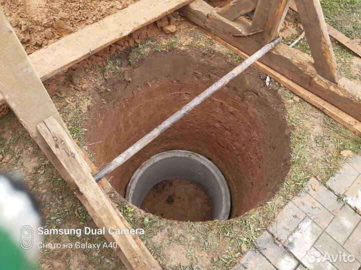 Колодец под Ключ