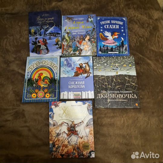 Детские книги, сказки