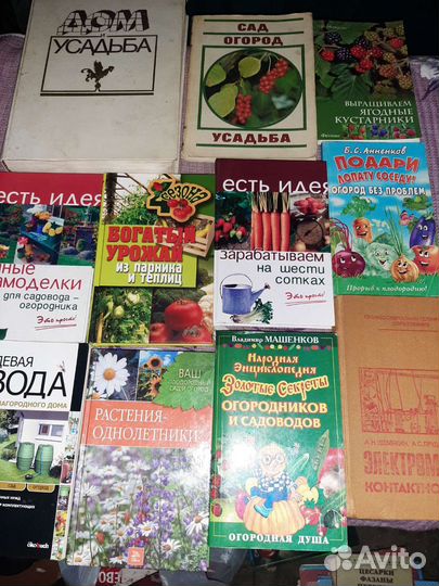 Цветоводство, дом, сад, огород, животноводство