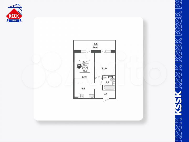 2-к. квартира, 45,1 м², 4/14 эт.