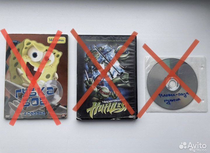 DVD - диски (фильмы и мультфильмы)