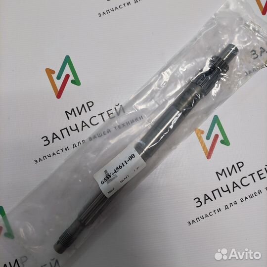 Гребной вал для лодочного мотора Yamaha 25-30 л/с