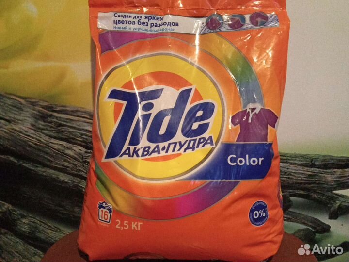 Стиральный порошок