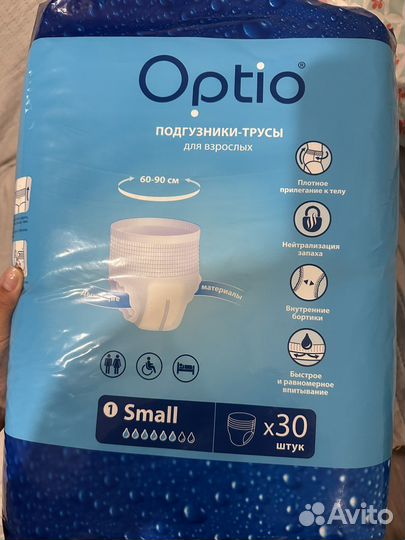 Подгузники для взрослых optio small