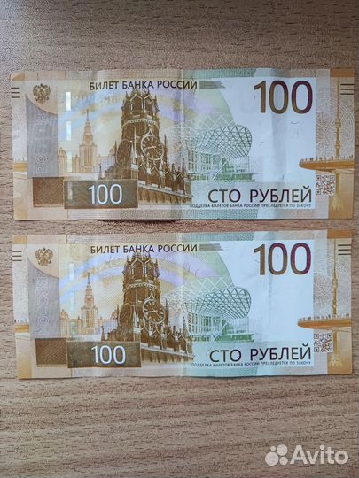 Коллекционирование