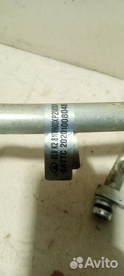 Трубка кондиционера (Great Wall Wingle 7)