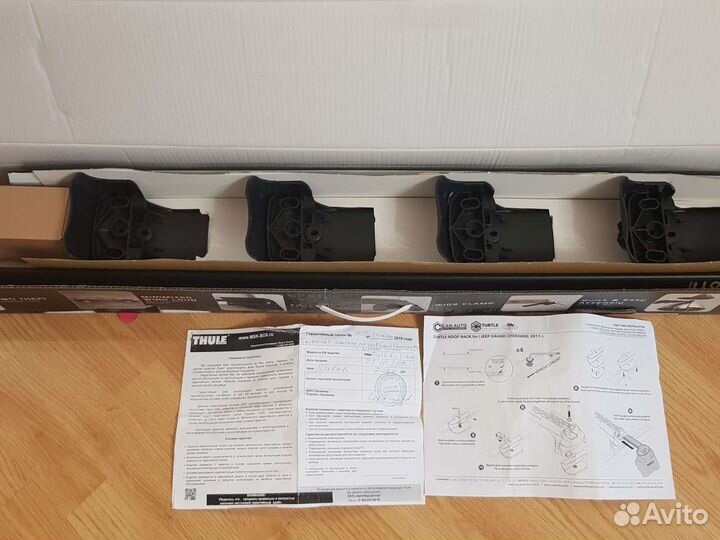 Дуги Багажник Turtle air 3 Jeep Grand Cherokee WK2