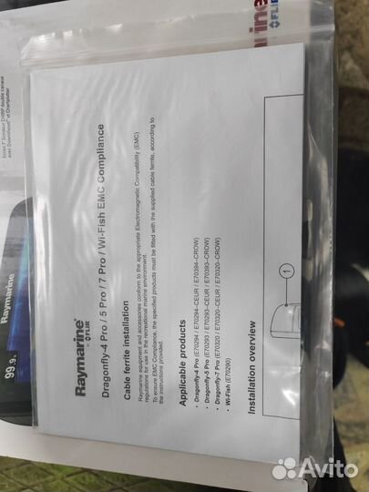 Эхолот раймарин 7