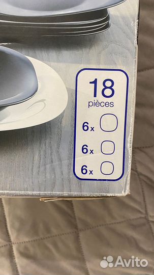 Набор тарелок luminarc