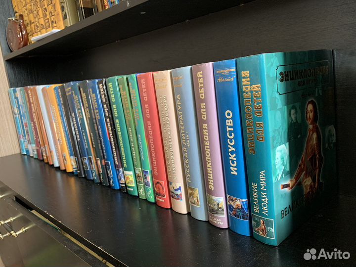 Энциклопедия для детей, Аванта +