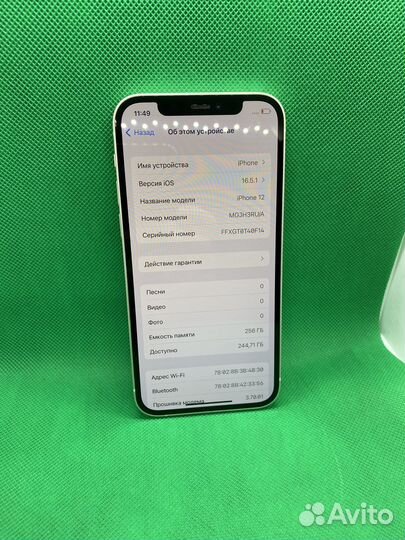 iPhone 12 256gb идеал RU/A