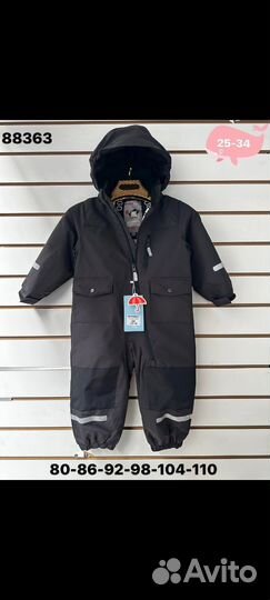 Комбинезон демисезонный super pogo 74-110+6