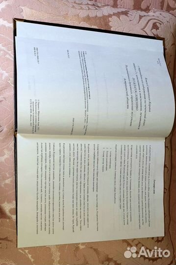 Коран С переводом на чеченском языке