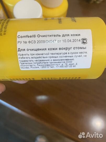 Очиститель для кожи