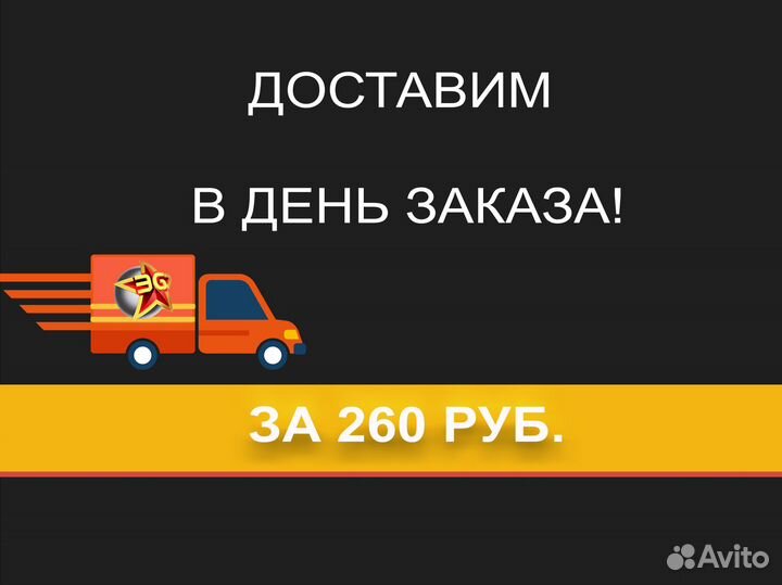 Вспышка Olympus FL-900R