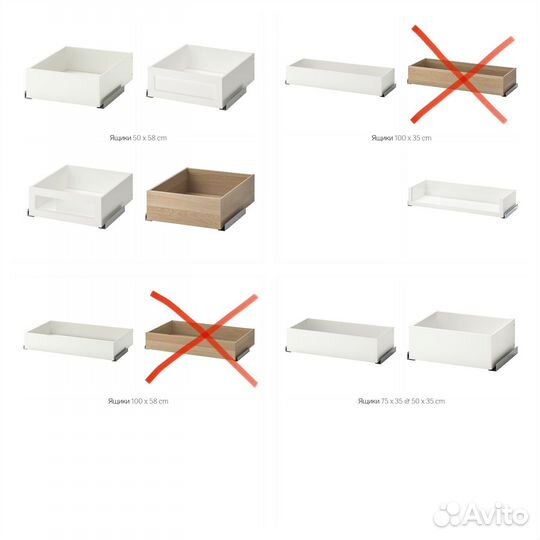 Новые ящики д/ одежды Комплимент Икеа