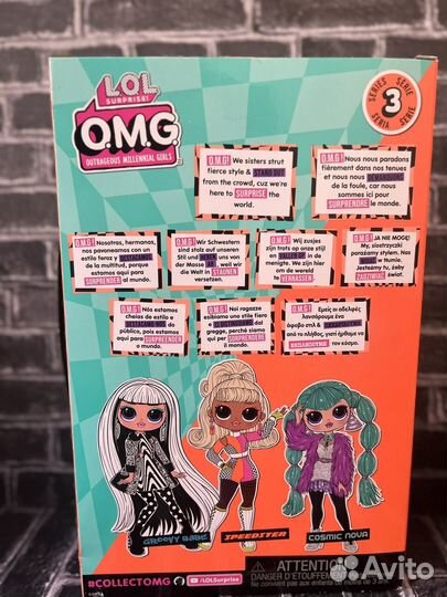 Кукла LOL Omg speedster Спидстер серия 8