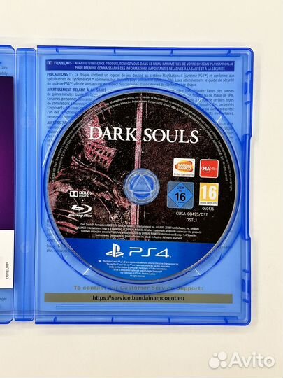 Dark Souls remastered ps4