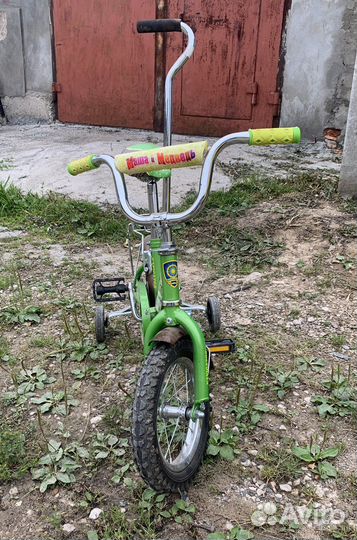 Велосипед детский