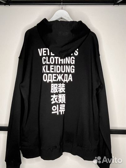 Худи vetemens