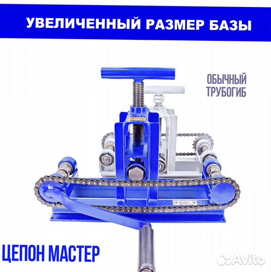 Трубогиб для профиля и круглой трубы