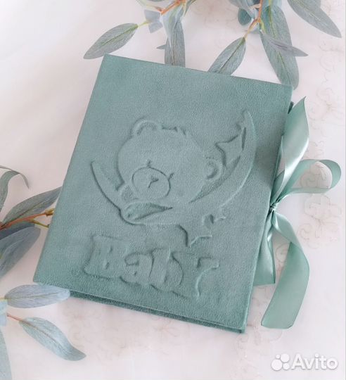 Фотоальбом