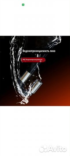 Эндоскоп автомобильный 5.5 мм аренда