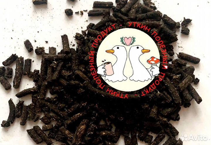 Лисичка 1кг авито