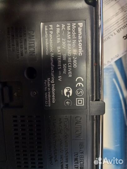Радиоприемник panasonic RF-2400