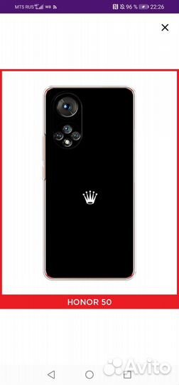 Чехол на телефон honor 50 новый