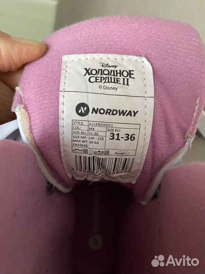 Раздвидные коньки Нордвей, размер 31-36