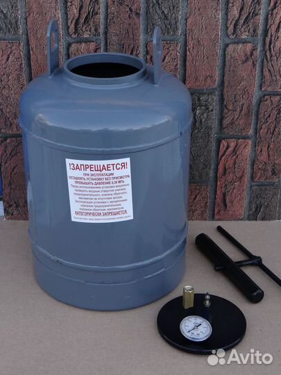 Автоклав Novogas 30л