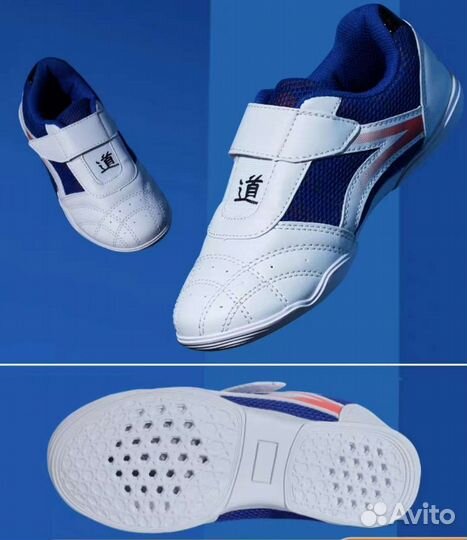 Степы Тхэквондо Каратэ MMA обувь EU 36 37 45