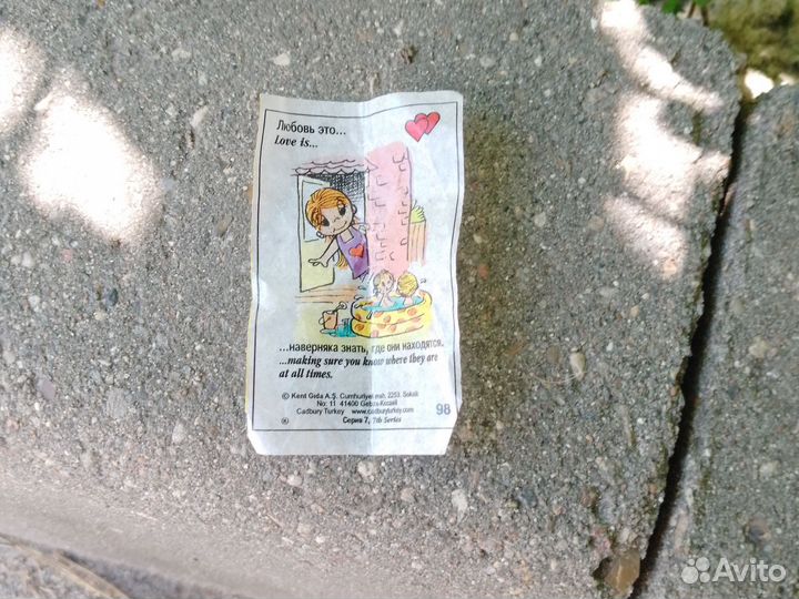 Калекционная картачка, Love is