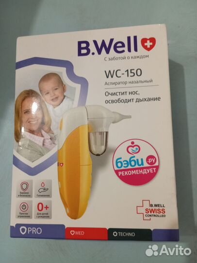 Аспиратор детский