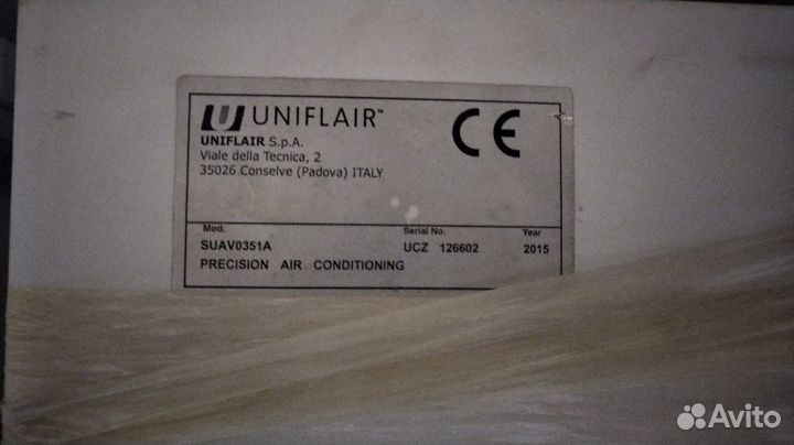 Климатическое оборудование