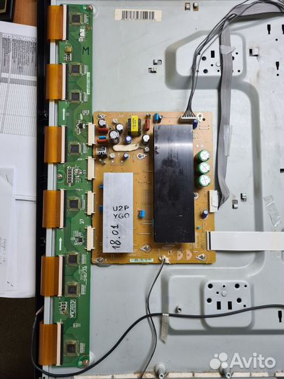 Продам блоки сняты с плазмы Samsung PS50C433A4W