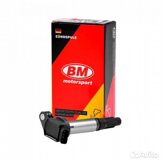 Катушка зажигания