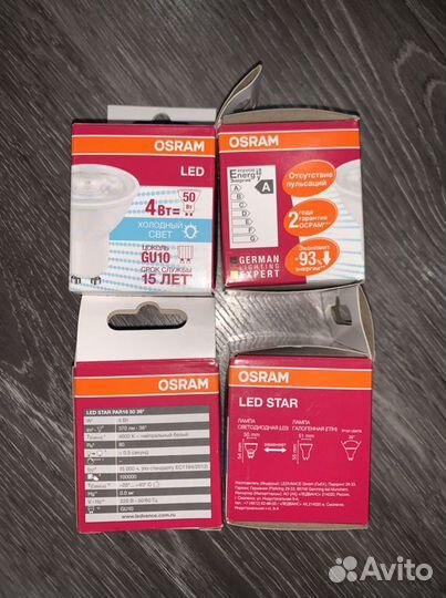 Светодиодная лампочка Osram LED GU10 холодный свет