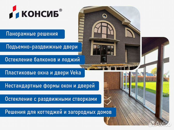 Пластиковые окна с ламинацией