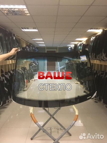 Лобовое стекло Volkswagen Polo