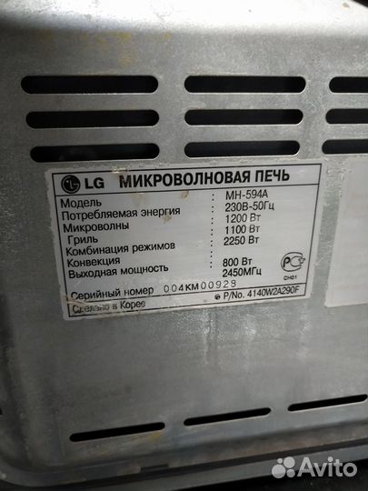 Микроволновая печь
