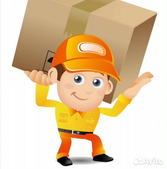 Грузчик разнорабочий