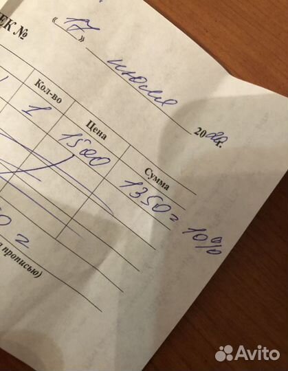 Босоножки