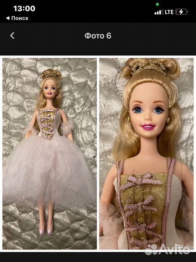 Барби балерины