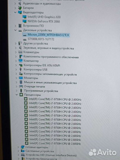 Игровой ноутбук asus rog strix g17