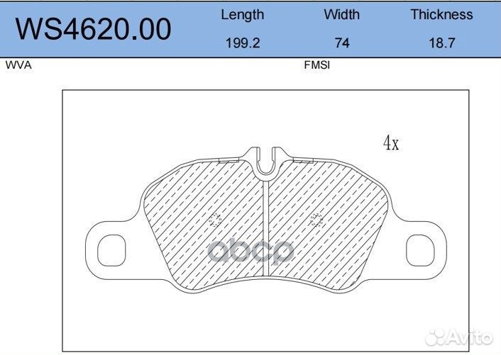Колодки тормозные дисковые перед WS462000 J